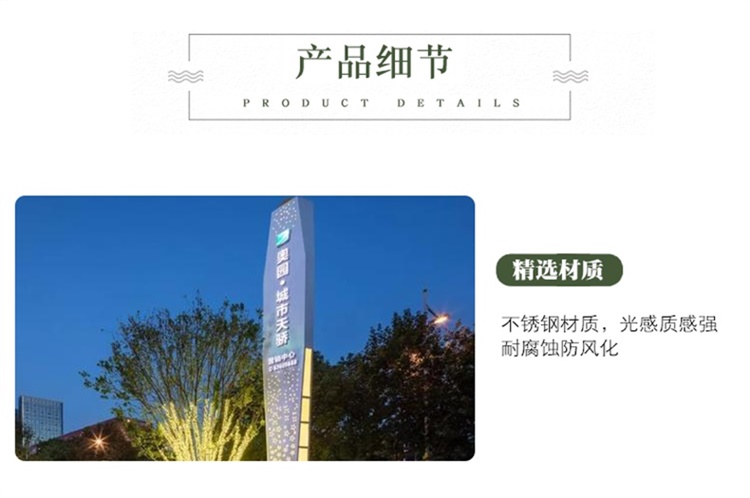精神堡垒导向牌定制户外公园立式标识牌 精神堡垒导向牌定制户外公园立式标识牌