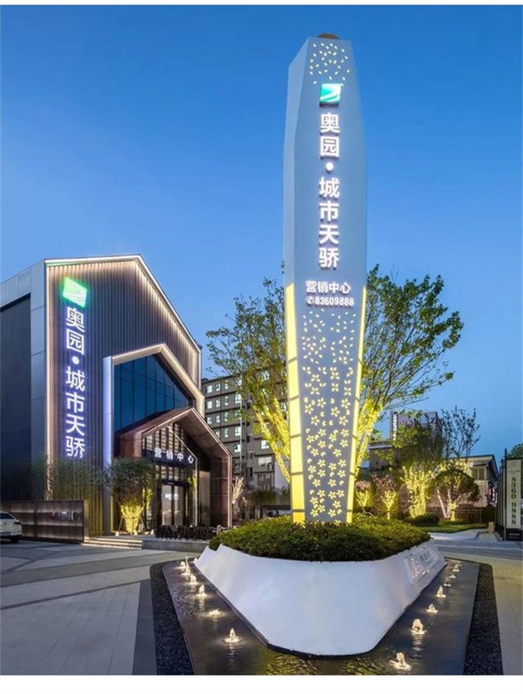 精神堡垒导向牌定制户外公园立式标识牌 精神堡垒导向牌定制户外公园立式标识牌