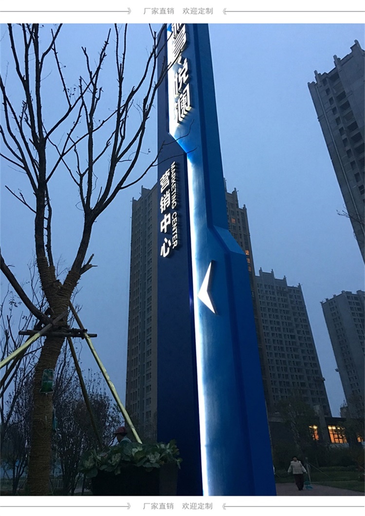 不锈钢导向牌户外大型精神堡垒小区景区立式指示牌 不锈钢导向牌户外大型精神堡垒小区景区立式指示牌