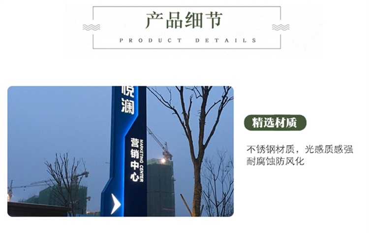 不锈钢导向牌户外大型精神堡垒小区景区立式指示牌 不锈钢导向牌户外大型精神堡垒小区景区立式指示牌