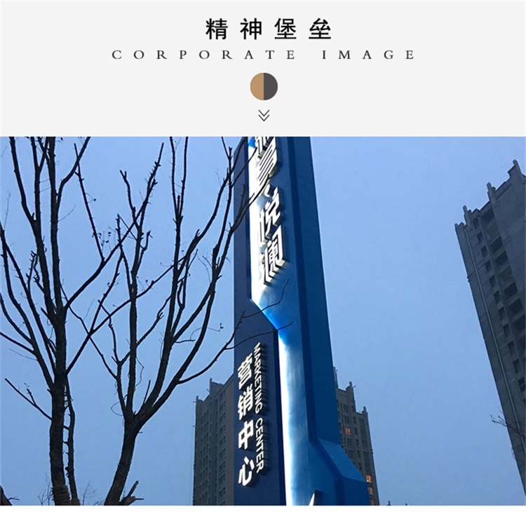 不锈钢导向牌户外大型精神堡垒小区景区立式指示牌 不锈钢导向牌户外大型精神堡垒小区景区立式指示牌