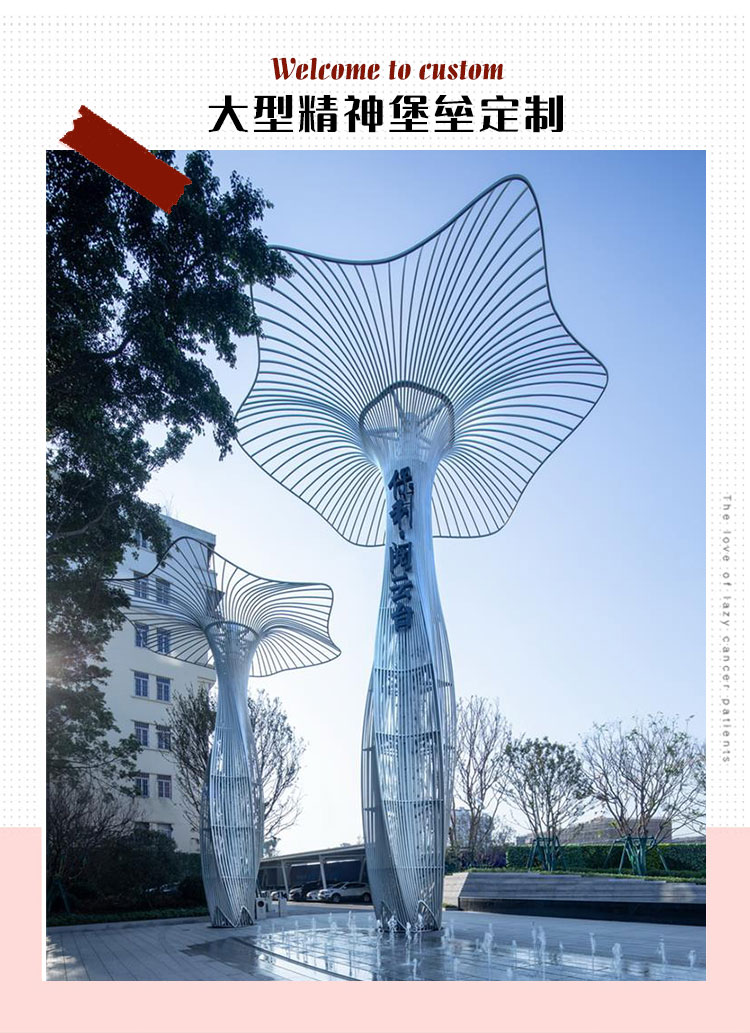 景区公园立式导视牌精神堡垒立牌定制 景区公园立式导视牌精神堡垒立牌定制