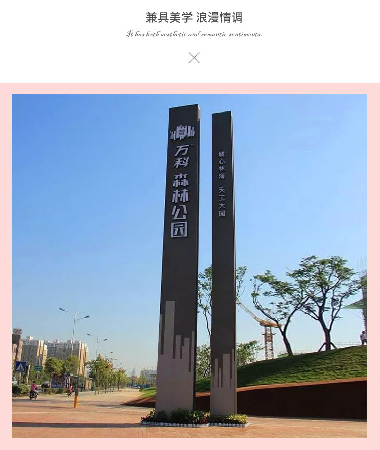 景区公园立式导视牌精神堡垒立牌定制 景区公园立式导视牌精神堡垒立牌定制