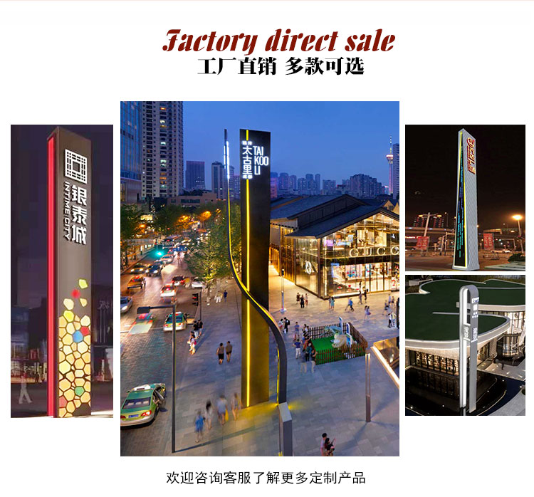 景区公园立式导视牌精神堡垒立牌定制 景区公园立式导视牌精神堡垒立牌定制
