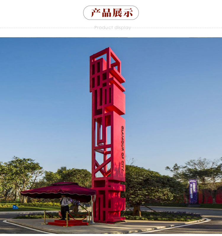 景区公园立式导视牌精神堡垒立牌定制 景区公园立式导视牌精神堡垒立牌定制