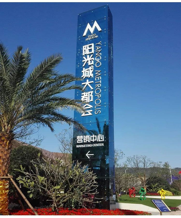 景区公园立式导视牌精神堡垒立牌定制 景区公园立式导视牌精神堡垒立牌定制