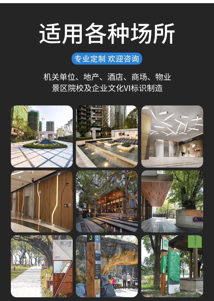 立式发光不锈钢户外大型精神堡垒导向牌 立式发光不锈钢户外大型精神堡垒导向牌