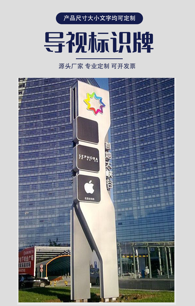 立式发光不锈钢户外大型精神堡垒导向牌 立式发光不锈钢户外大型精神堡垒导向牌