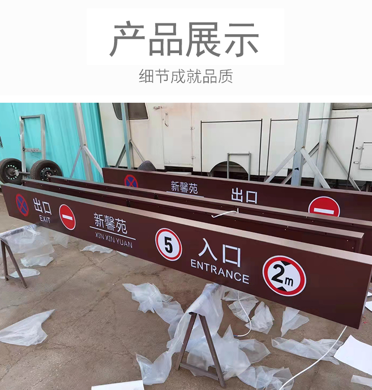 立式发光不锈钢户外大型精神堡垒导向牌 立式发光不锈钢户外大型精神堡垒导向牌