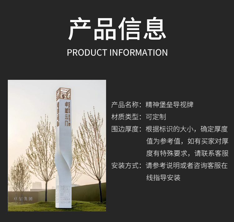 立式发光不锈钢户外大型精神堡垒导向牌 立式发光不锈钢户外大型精神堡垒导向牌