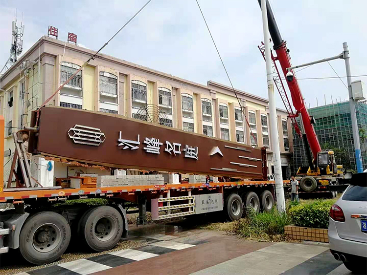立式发光不锈钢户外大型精神堡垒导向牌 立式发光不锈钢户外大型精神堡垒导向牌