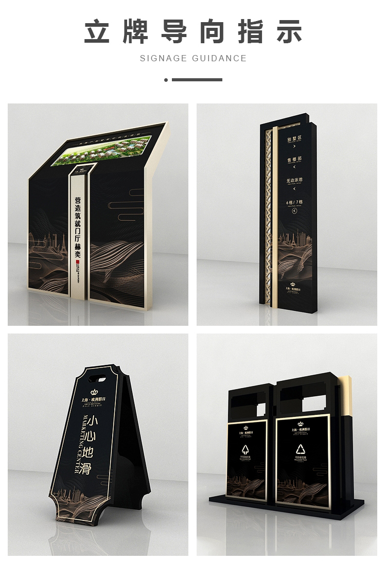 精神堡垒导向牌定制户外商场景区导视牌 精神堡垒导向牌定制户外商场景区导视牌