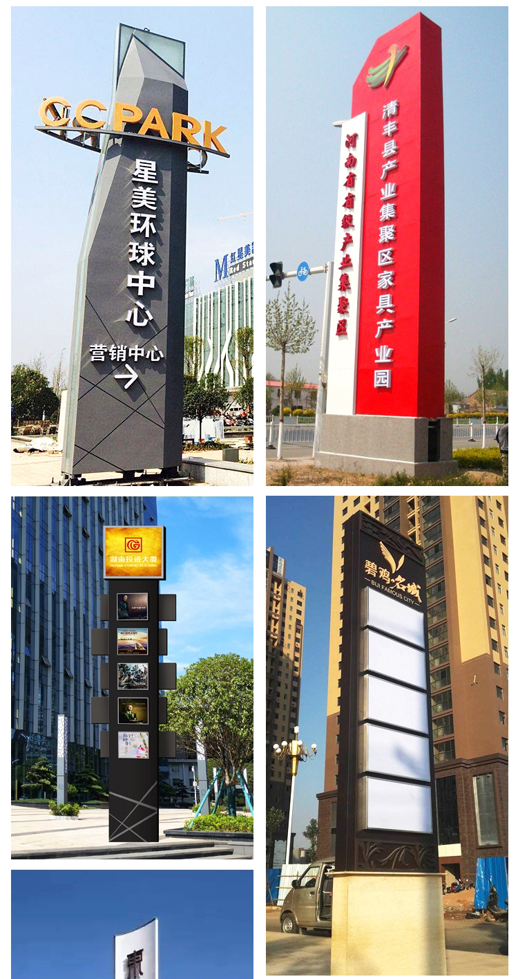 精神堡垒导向牌不锈钢牌景区指路牌停车场指引牌路牌 精神堡垒导向牌不锈钢牌景区指路牌停车场指引牌路牌