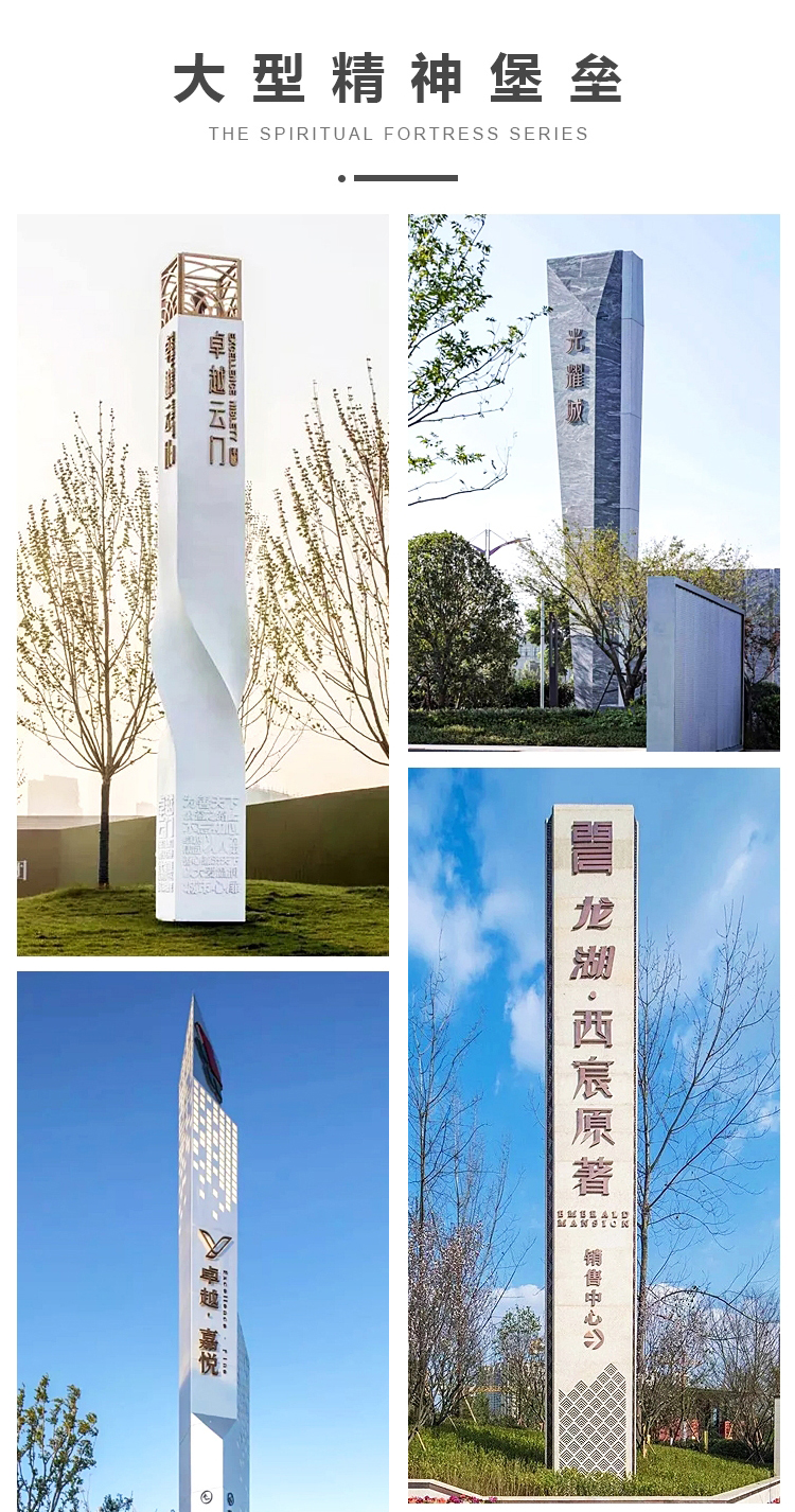 精神堡垒导向牌不锈钢牌景区指路牌停车场指引牌路牌 精神堡垒导向牌不锈钢牌景区指路牌停车场指引牌路牌