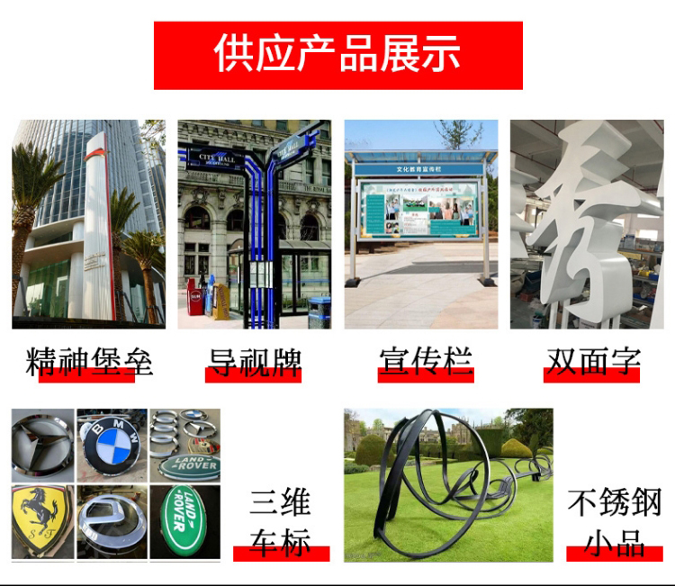 精神堡垒导向牌不锈钢牌景区指路牌停车场指引牌路牌 精神堡垒导向牌不锈钢牌景区指路牌停车场指引牌路牌