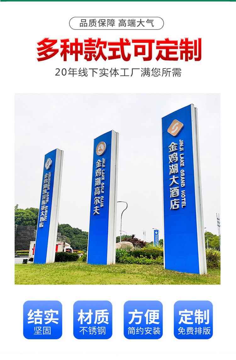 精神堡垒导向牌定制村指示牌引路牌路标指路牌 精神堡垒导向牌定制村指示牌引路牌路标指路牌