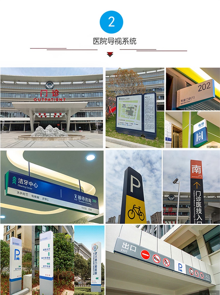 精神堡垒导向牌定制村指示牌引路牌路标指路牌 精神堡垒导向牌定制村指示牌引路牌路标指路牌