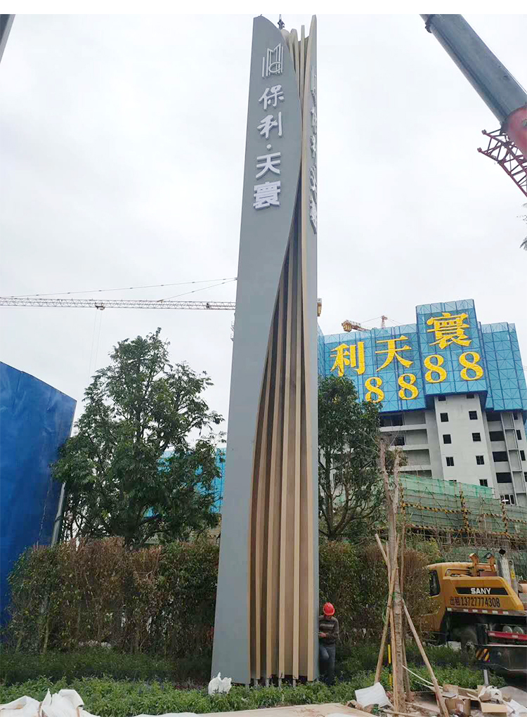 户外大型精神堡垒导向牌停车场指示牌景区标识牌 户外大型精神堡垒导向牌停车场指示牌景区标识牌