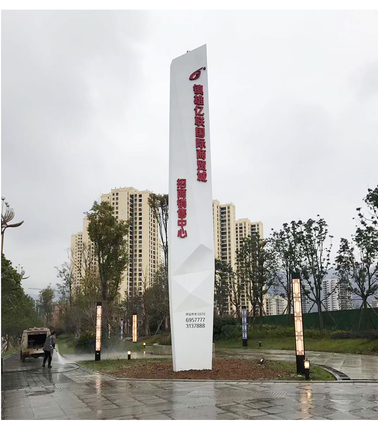 户外大型精神堡垒导向牌停车场指示牌景区标识牌 户外大型精神堡垒导向牌停车场指示牌景区标识牌