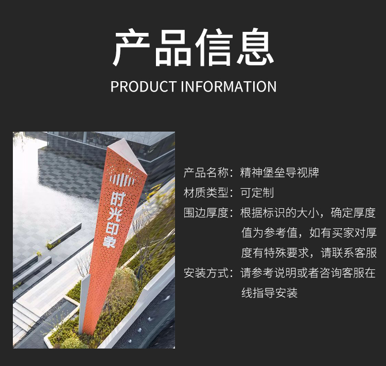 户外大型精神堡垒导向牌停车场指示牌景区标识牌 户外大型精神堡垒导向牌停车场指示牌景区标识牌