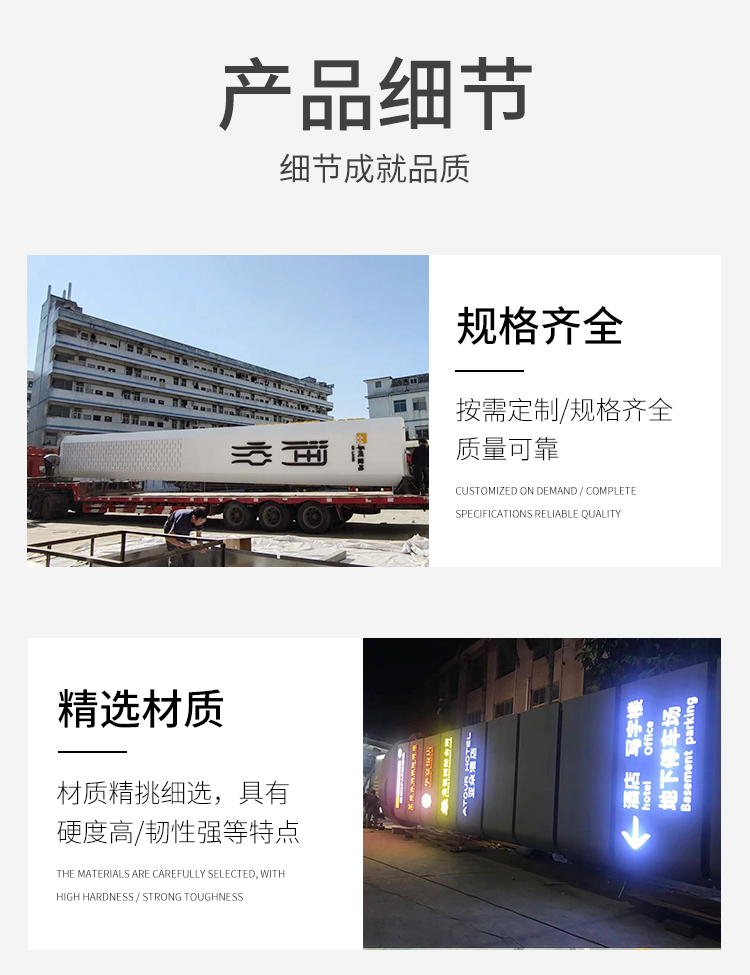 大型精神堡垒景区导向牌不锈钢金属广告牌 大型精神堡垒景区导向牌不锈钢金属广告牌