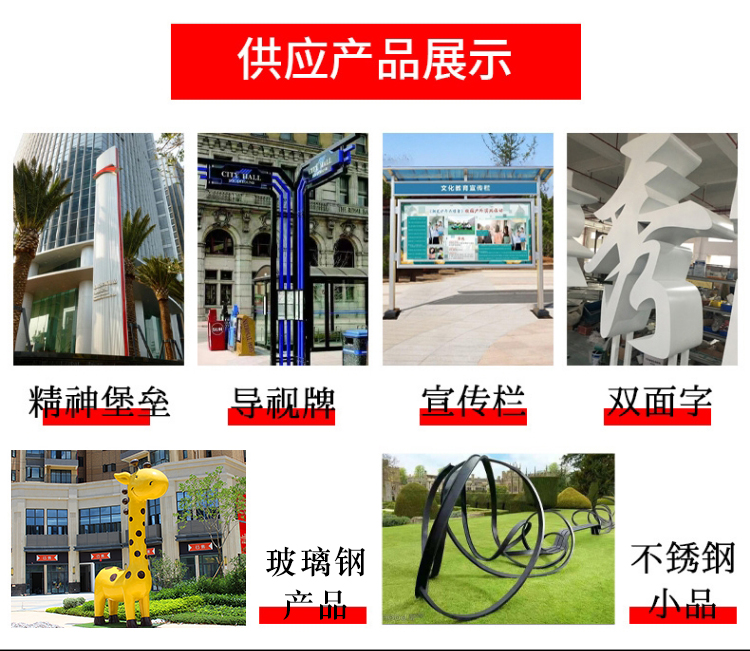 精神堡垒导向牌小区指示牌停车场导视牌 精神堡垒导向牌小区指示牌停车场导视牌