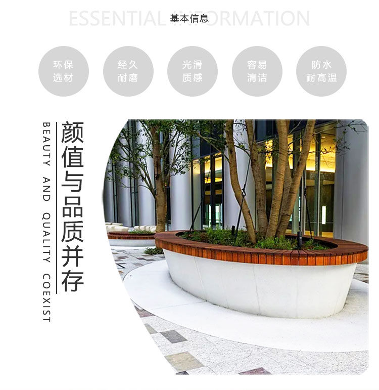玻璃钢GRC景观树池坐凳异形创意花坛 玻璃钢GRC景观树池坐凳异形创意花坛