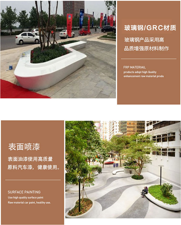 玻璃钢GRC景观树池坐凳异形创意花坛 玻璃钢GRC景观树池坐凳异形创意花坛