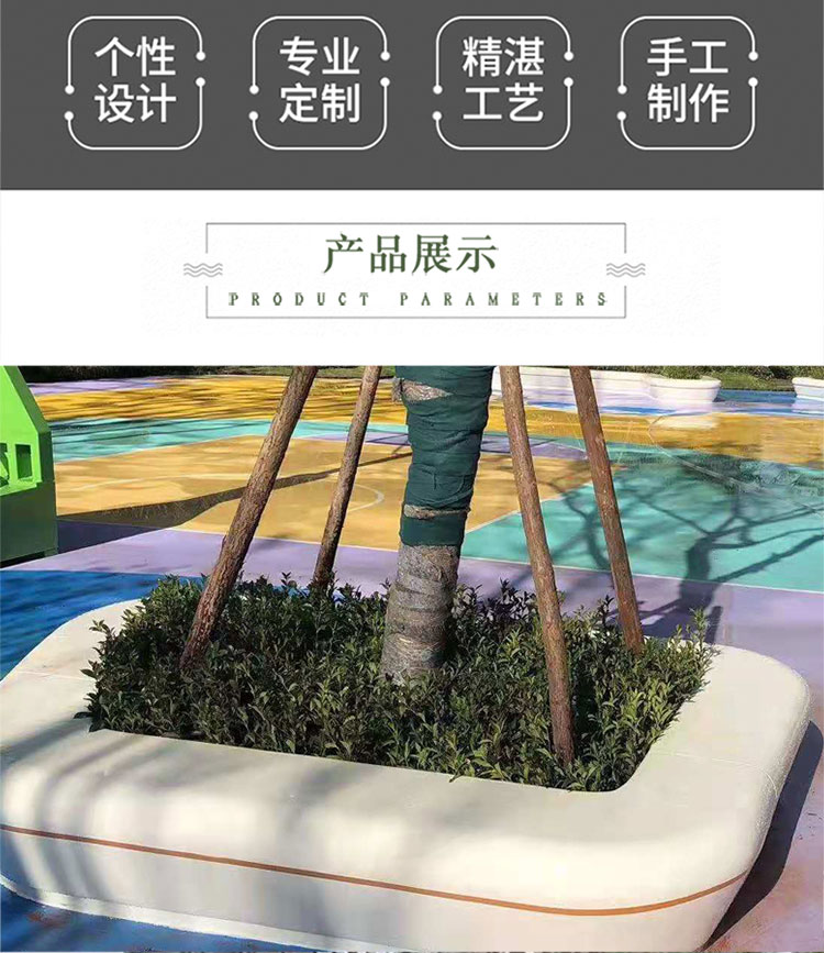 玻璃钢GRC树池坐凳户外广场种植池 玻璃钢GRC树池坐凳户外广场种植池