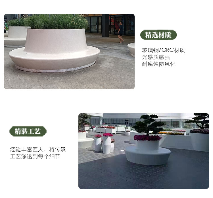 大型户外异形玻璃钢GRC组合树池景观坐凳 大型户外异形玻璃钢GRC组合树池景观坐凳