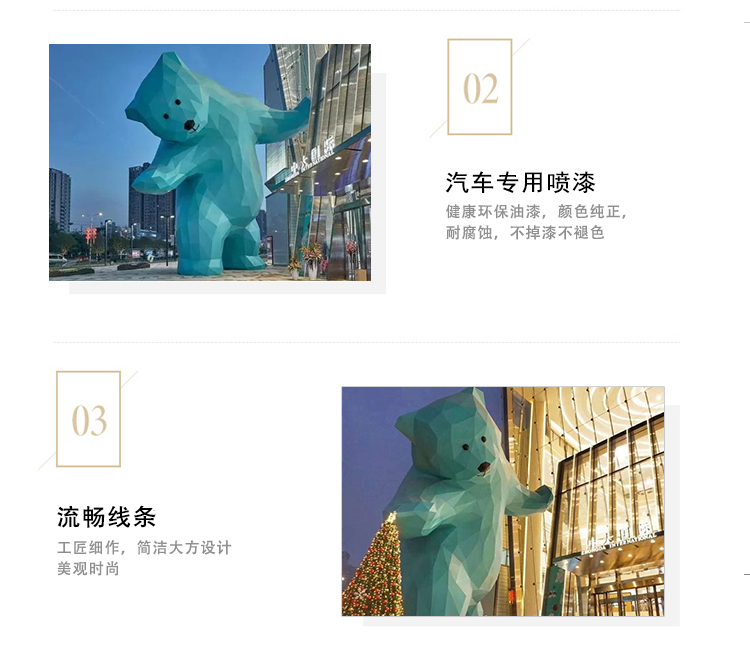 玻璃钢大型熊雕塑户外切面几何动物摆件 玻璃钢大型熊雕塑户外切面几何动物摆件