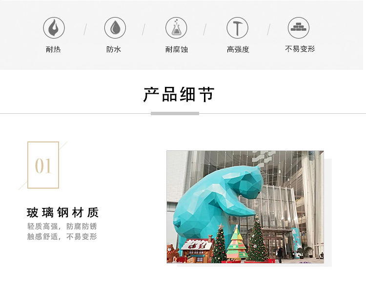 玻璃钢大型熊雕塑户外切面几何动物摆件 玻璃钢大型熊雕塑户外切面几何动物摆件