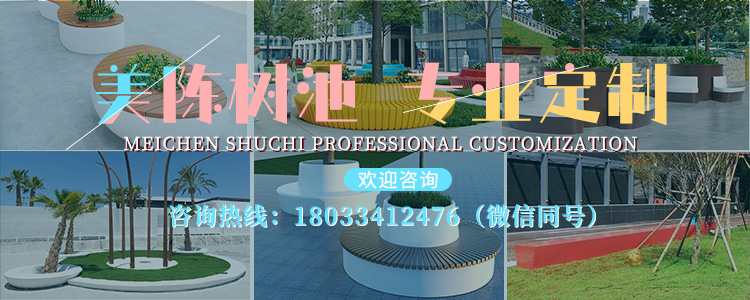 商场酒店圆形创意玻璃钢树池坐凳