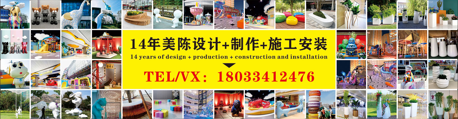 中山天奕星河广场商场美陈设计制作