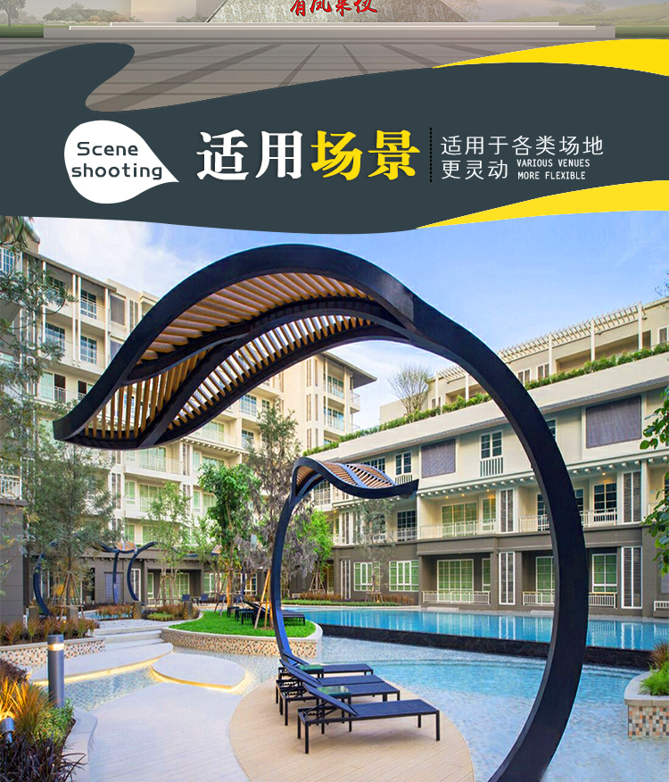 不锈钢廊架树叶造型公园小区异形特色亭子 不锈钢廊架树叶造型公园小区异形特色亭子