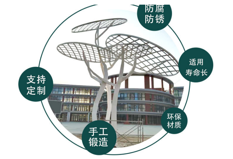 不锈钢廊架异形金属雕塑摆件 不锈钢廊架异形金属雕塑摆件