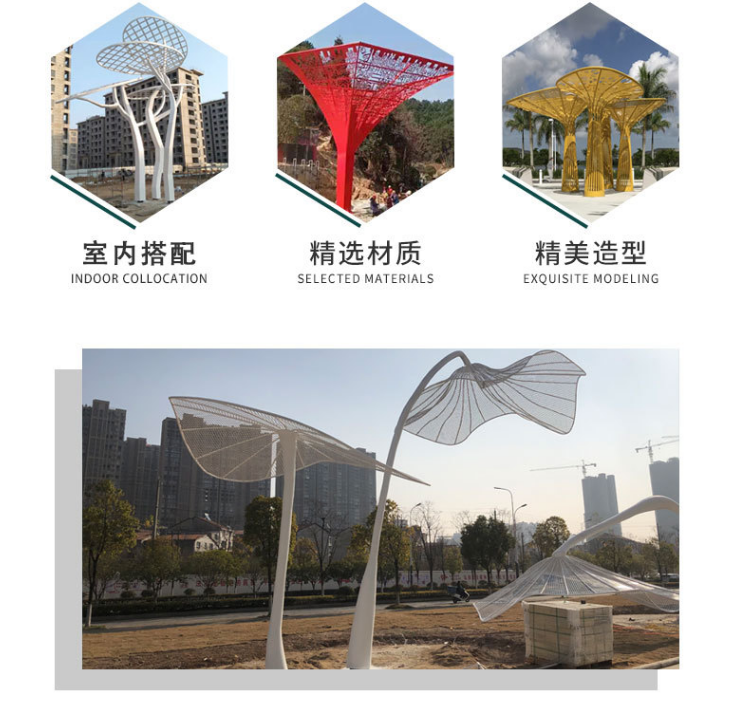 不锈钢廊架异形金属雕塑摆件 不锈钢廊架异形金属雕塑摆件