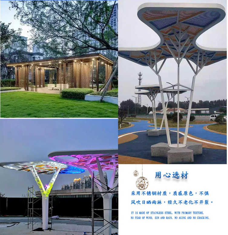 大型景观不锈钢廊架特色艺术户外景观摆件 大型景观不锈钢廊架特色艺术户外景观摆件