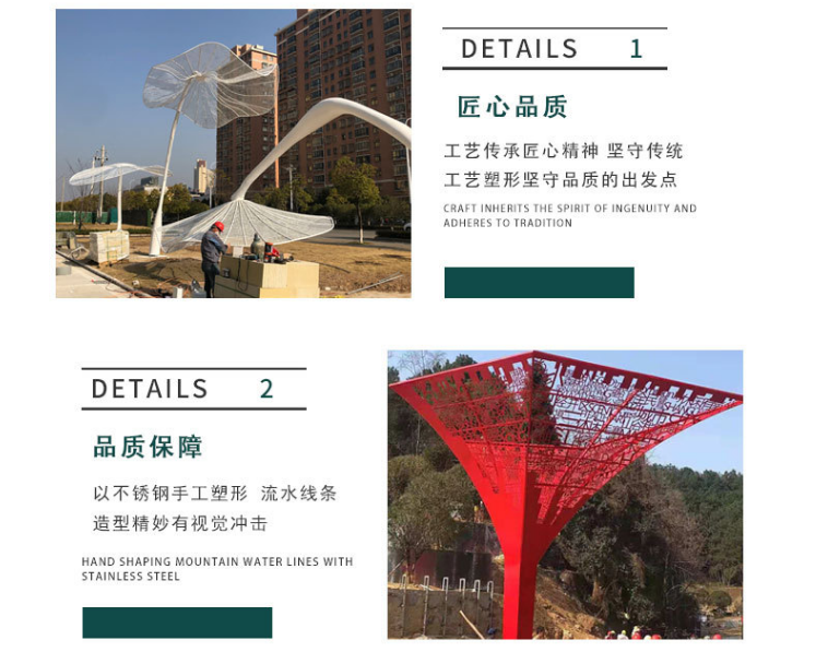 不锈钢廊架异形金属雕塑摆件 不锈钢廊架异形金属雕塑摆件