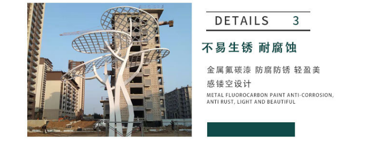 不锈钢廊架异形金属雕塑摆件 不锈钢廊架异形金属雕塑摆件