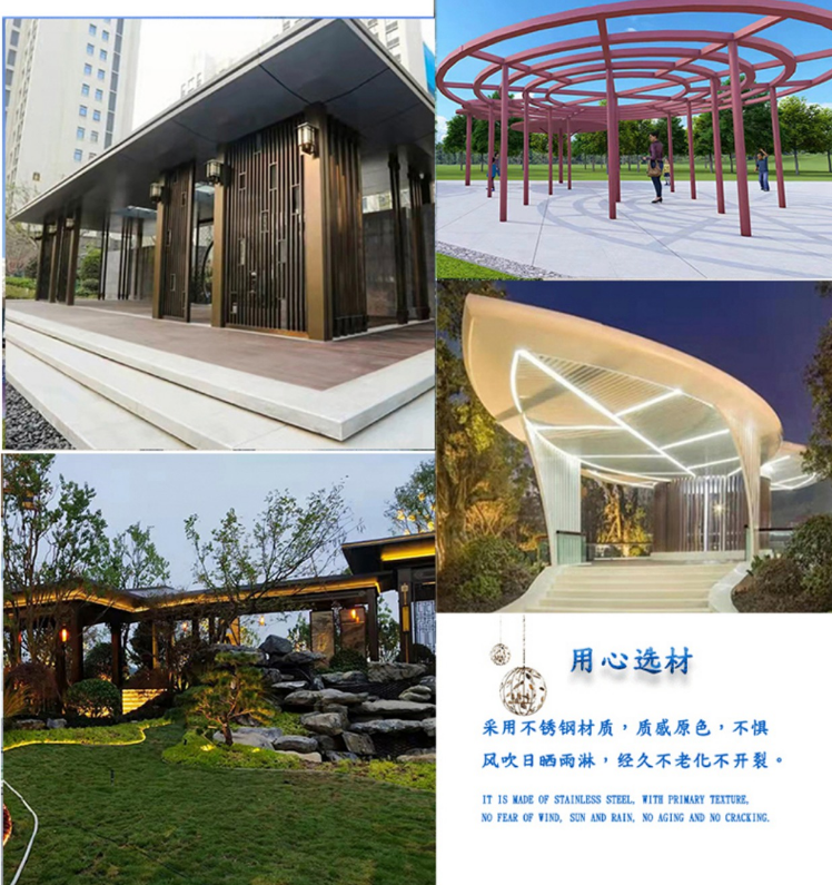 大型景观不锈钢廊架特色艺术户外景观摆件 大型景观不锈钢廊架特色艺术户外景观摆件