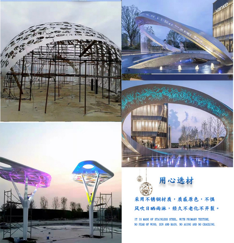 大型景观不锈钢廊架特色艺术户外景观摆件 大型景观不锈钢廊架特色艺术户外景观摆件