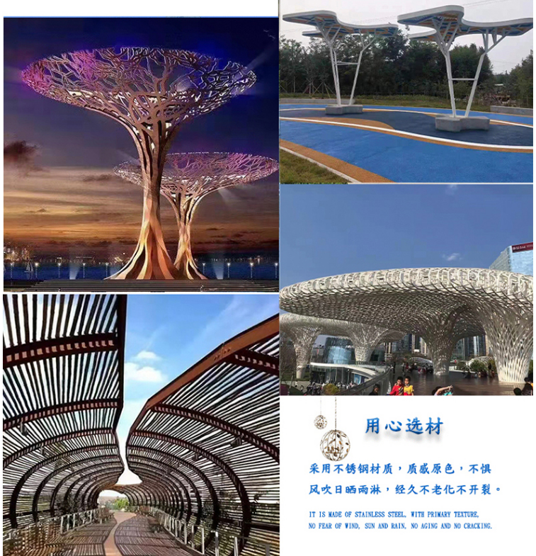 大型景观不锈钢廊架特色艺术户外景观摆件 大型景观不锈钢廊架特色艺术户外景观摆件