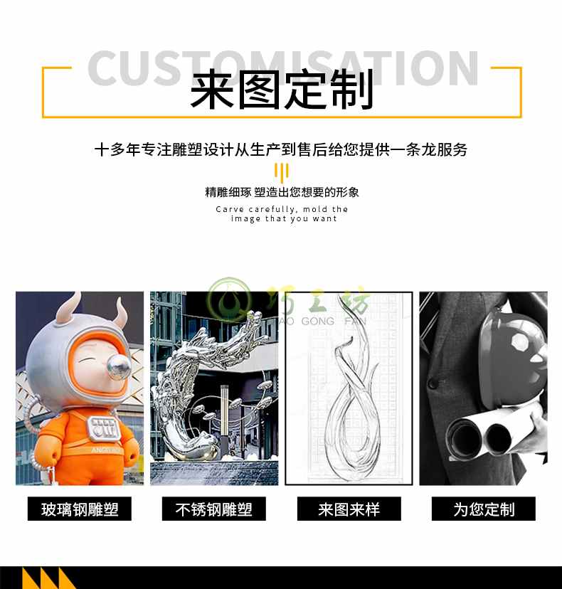 玻璃钢雕塑定制户外景观艺术美陈小品摆件 玻璃钢雕塑定制户外景观艺术美陈小品摆件