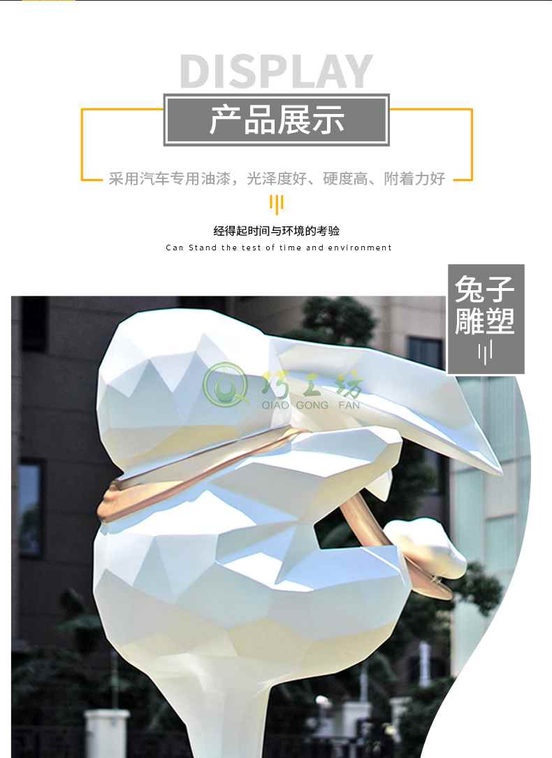 玻璃钢雕塑定制户外景观艺术美陈小品摆件 玻璃钢雕塑定制户外景观艺术美陈小品摆件