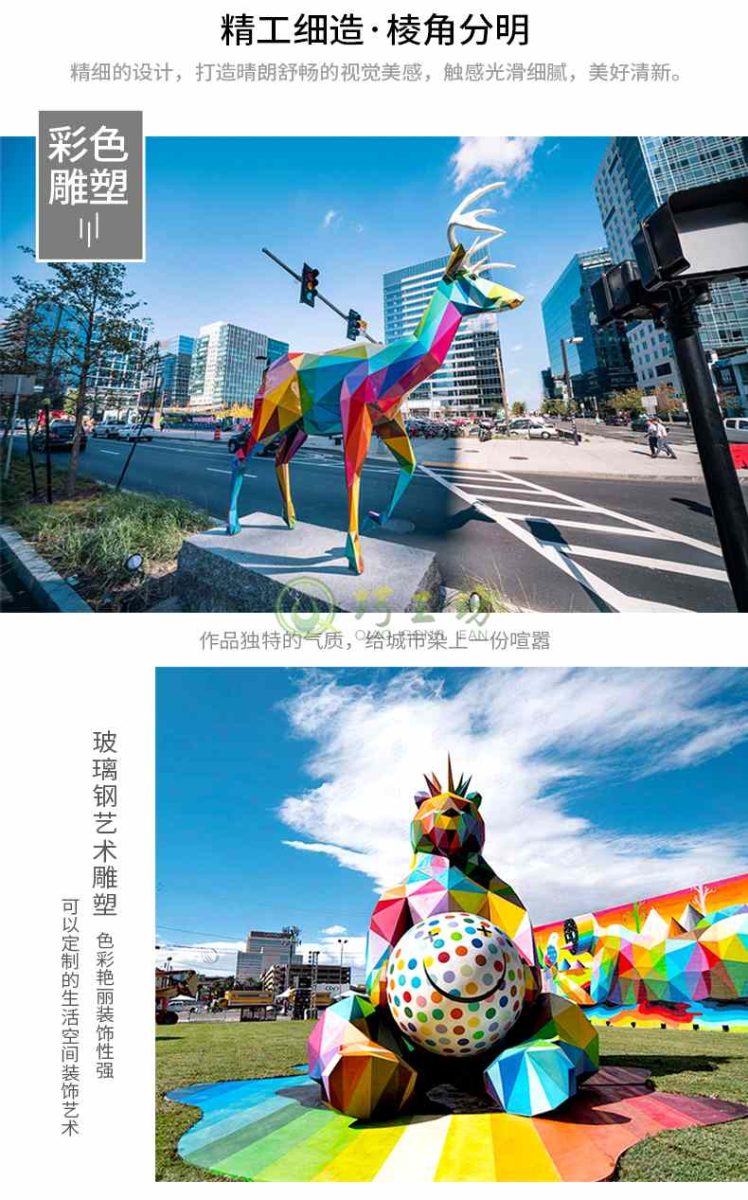 玻璃钢雕塑定制户外景观艺术美陈小品摆件 玻璃钢雕塑定制户外景观艺术美陈小品摆件