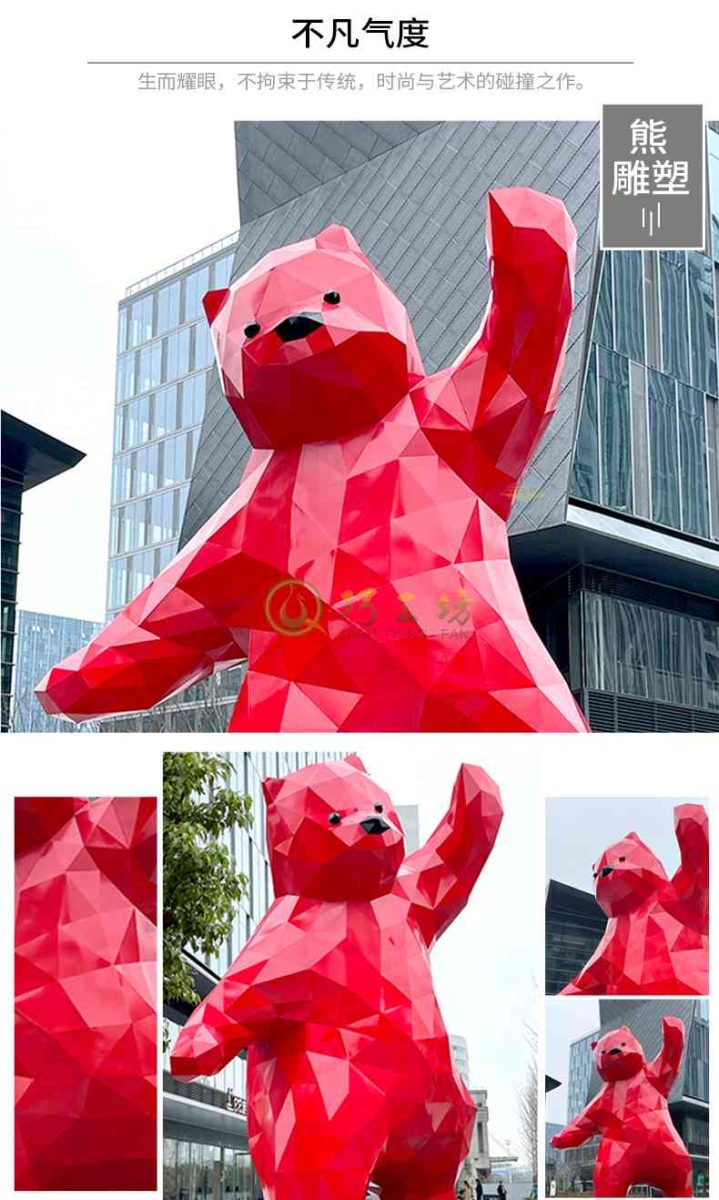 玻璃钢雕塑定制户外景观艺术美陈小品摆件 玻璃钢雕塑定制户外景观艺术美陈小品摆件