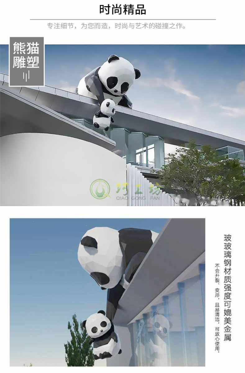 玻璃钢雕塑定制户外景观艺术美陈小品摆件 玻璃钢雕塑定制户外景观艺术美陈小品摆件