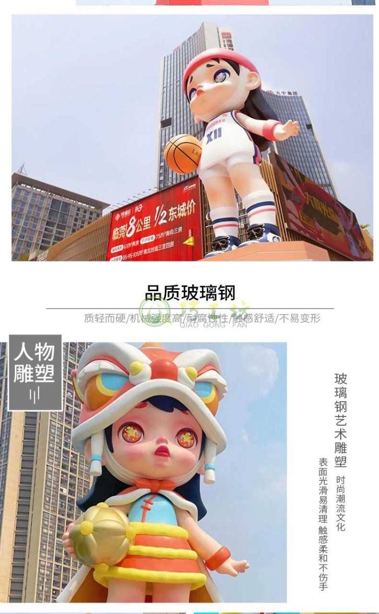 玻璃钢雕塑定制户外景观艺术美陈小品摆件 玻璃钢雕塑定制户外景观艺术美陈小品摆件