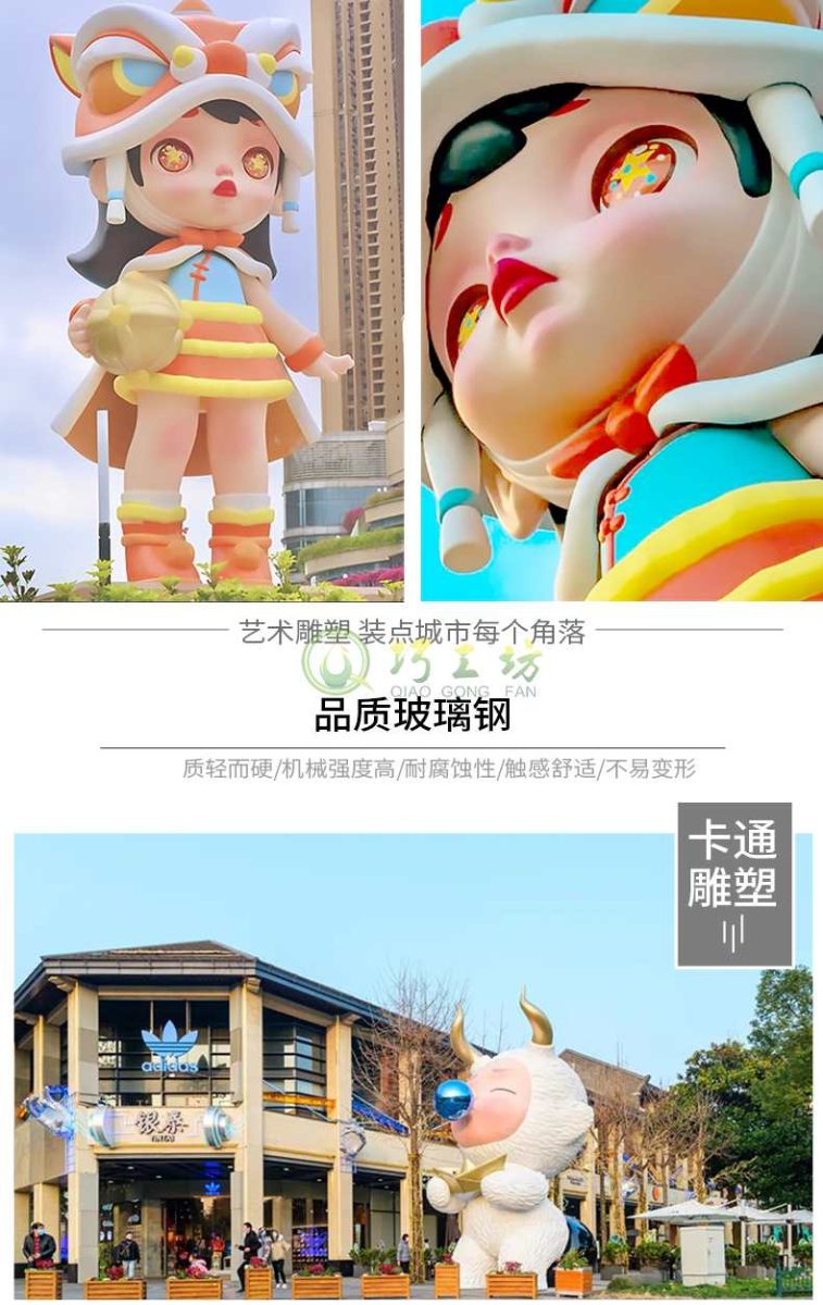 玻璃钢雕塑定制户外景观艺术美陈小品摆件 玻璃钢雕塑定制户外景观艺术美陈小品摆件